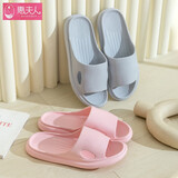 惠夫人拖鞋男室内夏季防滑软底洗澡家用情侣平跟女士家居家浴室凉拖鞋 【简约/轻】浅灰 42-43 （适合41-42码穿）