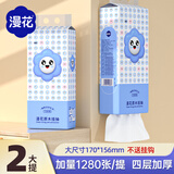 漫花挂墙抽纸大包纸巾家庭实惠装卫生间厕所挂壁式家用卫生纸悬挂厕纸 爆款笑脸挂抽 4层 1280张*2提