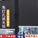 袖悠窗户遮光遮阳卷帘卧室阳台防晒隔热帘吸盘式免打孔自由伸缩挡遮光 全遮光遮阳帘68*125cm