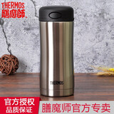 膳魔师THERMOS保温杯JCG-400水杯男女学生杯子商务办公杯礼品杯 不锈钢色-400ml