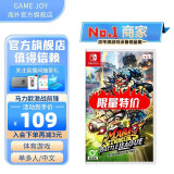 任天堂（Nintendo） 全新原装switch游戏卡带ns游戏软件海外版热门游戏 马里奥足球 马里奥激战前锋 中文