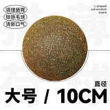 多可特 猫玩具逗猫棒 猫咪玩具长杆钓鱼竿 宠物用品套装逗猫神器 大号10cm虫瘿果球1个【高浓度】