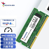 华硕W50J A555L K555L FX50J威刚笔记内存条拓展 4G DDR3L 1600 R455L R557L R510LD