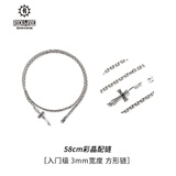ROCK&RIDE彩晶十字配链项链 S925银男配饰潮流素链女高级感 方四彩晶十字配链-58CM