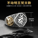 梦至尊星空蓝戒指男单身霸气潮人男士个性泰银复古开口加宽韩版潮男 不动尊戒可调节19至33号