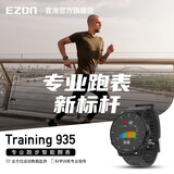 宜准（EZON）跑步手表运动手表心率手表户外表智能手表马拉松手表T935 静谧黑