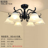微伙欧式美式吊灯铁艺术复古客厅卧室餐厅地中海现代简约大气灯具 6头吸顶法国小礼帽 送7W白光（护眼无频闪）