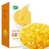十月稻田 玉米碴 大碴粥 五常香糯玉米粒（大粒）五谷杂粮 大米伴侣 1kg
