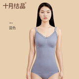 十月结晶孕妇哺乳内衣背心哺乳吊带女春夏款产后喂奶神器防走光 【经典款】蓝色 S