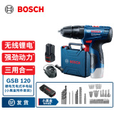 博世（BOSCH） 12V锂电冲击钻工具箱套装充电式手电钻电动螺丝刀电转GSB120LI 【甄选】2.0Ah×1块电池+小黑盒