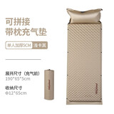 HISPEED Hispeed露营自动充气床垫户外野营睡垫地垫防潮垫打地铺垫子 【单人加厚5CM】卡其【可拼接】