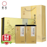 天方2025新茶春茶黄山毛峰绿茶雨前高山栗香浓香毛峰礼盒装茶叶300g