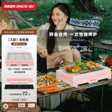 阿丢自烤 一次性烧烤炉便携小型户外野餐家用木炭烧烤架炭烤炉 3-4人【大款-粉】续航版