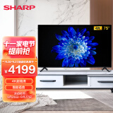 夏普（SHARP）4T-M75Q5CA 75英寸 全面屏游戏电视 4K超高清 杜比音效 HDR10智能网络平板电视 2G+16G