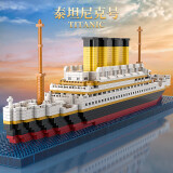 斯纳恩儿童积木玩具拼装模型船模泰坦尼克号微颗粒成人小学生日礼物