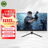 电竞27英寸2K 165Hz电脑32英寸2k 144hz显示器24寸曲面音响液晶监控屏幕 二手99新 无边框27寸1080p 100HZ