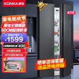 康佳（KONKA）家电 家用冰箱约409L双开门四开门十字门 60CM超薄可嵌入 大容量电冰箱 冷藏智能自动除霜以旧换新 对开【40J5B】