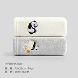 洁丽雅（Grace）珊瑚绒A类毛巾洗脸家用成人洗脸擦头吸水不掉毛面巾国风熊猫刺绣 国风熊猫2条装【浅灰+米色】