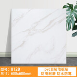 南界PVC自粘地板贴塑胶地板革水泥地胶家耐磨加厚自粘办公室卧室 8128水上幕云【重约900g】 长60cm*宽60cm