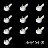 余佳乐居无痕钉挂画墙婚纱照相框装饰画照片墙隐形钉钩墙上油画钉子挂钩 小号挂钩 20个装