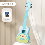 Baoli宝丽尤克里里吉他宝宝益智音乐玩具3岁6生日男女孩六一儿童节礼物 1603蓝色