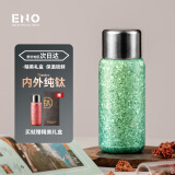 eno纯钛保温杯大容量高档焖茶杯便携商务户外保冷杯极光绿450ML