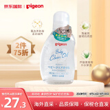 贝亲(Pigeon)日本原装进口婴儿抚触按摩油80ml  保湿润肤