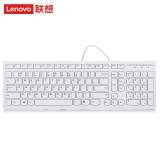 联想（lenovo）K5819 有线键盘 办公键盘 纤薄巧克力键盘 电脑键盘 笔记本键盘 白色
