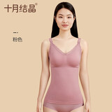 十月结晶孕妇哺乳内衣背心哺乳吊带女春夏款产后喂奶神器防走光 【经典款】粉色 S