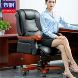 黎明 老板椅办公椅实木脚大班椅皮椅升降转椅电脑椅JSM-06