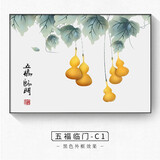 顺吉祥利 猫咪电表箱装饰画遮挡配电箱电闸盒开箱多媒体挂画开关餐厅壁画 K0241平安喜乐B 50*40cm(遮挡40*30)掀盖黑框