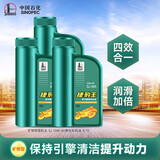 长城 捷豹王 SJ10W-40 四冲程 摩托车机油 踏板 磨合 维修保养 SJ 10W-40 1L*3瓶