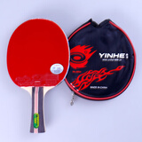 银河（YINHE）乒乓球拍初学者单拍纯木小学生上课娱乐 3星  横拍/长手柄（圆形拍套)
