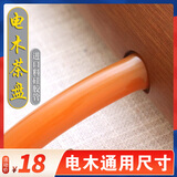德国电木茶盘排水管硅胶软管下水抽水管茶台出水管子茶具配件橙色 进口料硅胶管9x13mm橙色1米