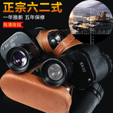 卡瑞朗德国62式双筒全金属望远镜高倍高清夜视测距望眼镜军工望远镜 62式+皮包