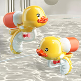 恩贝家族儿童小黄鸭水枪戏水玩具洗澡玩具2-3-6岁男孩女孩呲小水枪滋水枪幼儿园宝宝打水仗玩水装备 2只装
