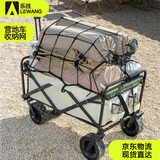乐往户外营地车固定网收纳网行李网车用收纳置物储物袋SUV行李架框