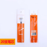 优尚钢笔（OASO） 笔芯中性笔优尚通用宝珠笔芯黑色螺旋油墨替芯 0.5mm黑色20支
