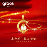 Grace Girl和田玉钻石项链女十二生肖本命年吊坠时尚银饰品圣诞情人节礼物 【JD直达】金蛇飞舞-钻石项链