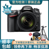 【二手99新】尼康 D7100 D7200 D7500套机\/单机中端单反相机 旅游数码家用数码 D7200+18-55防抖套机 95新