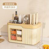 纳份爱厨房调料盒置物架多功能家用厨具台面式收纳架调味品架刀架筷子筒 【小号】台面款-4格调味盒奶油白