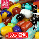 观玉DIY手串项链三通佛头配件 散珠隔珠桶珠隔片佛珠金刚星月菩提配饰 文玩桶珠混搭一包50g