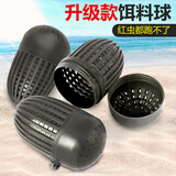 渔笼诱饵笼袋捕鱼笼虾笼盒龙虾黄鳝诱饵盒螺纹诱饵球蚯蚓盒饵料盒渔永记 10个送1包饵料