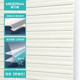 美尔耐 S片铝合金百叶窗帘免打孔遮阳光办公室卧室卫生间浴室高档拉珠款 6024免打孔【S片】拉丝奶油白 1平方米