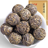福茗源茶叶普洱茶 云南易武生普龙珠 普洱龙珠小沱茶袋装500g茶叶自己喝
