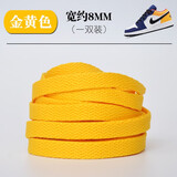 HKNS适配于耐··克AJ·1 Low Mid High低帮高帮篮球鞋男女扣碎北卡蓝鞋带绳扁 扁平-金黄 150cm