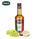 PONTI庞蒂白葡萄酒醋500ml【意大利进口】酿造果醋0脂肪海鲜凉拌沙拉醋