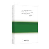 绿：陪安东尼度过漫长岁月Ⅳ 全新典藏版 红橙黄绿青蓝系列合集精装 这些都是你给我的爱全两册 安东尼不二兔 文学散文随笔