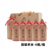 南台牌广东南台酒高度米香型500ml瓶装52度白酒纯粮食客家特产酒一箱6瓶 禾米 一箱
