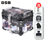 GSB摩托车尾箱铝合金45L电动车后备箱踏板外卖箱快拆储物工具箱 45L黑白猫【快拆+内衬+靠背】